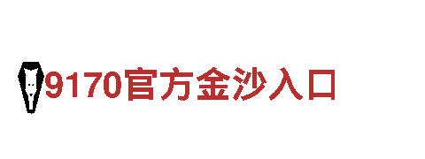 国际买球大平台-知名汽车品牌